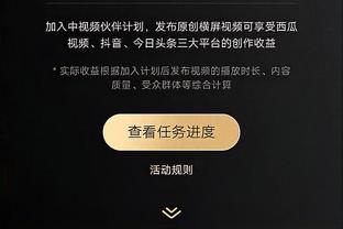 比尔：计划带伤出战后天对阵掘金的比赛